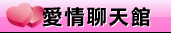 美女交友